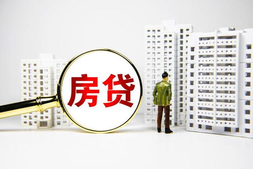 房贷返点潜规则卷土重来 购房人务须警醒，谨防深陷房贷陷阱