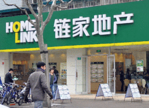 链家上线贝壳找房 房产中介也要讲互联网的故事