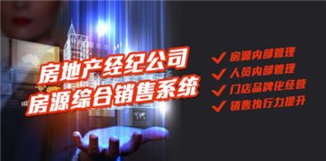 2018房产中介软件排行榜 麦楼网玩转微营销，让客源滚滚而来