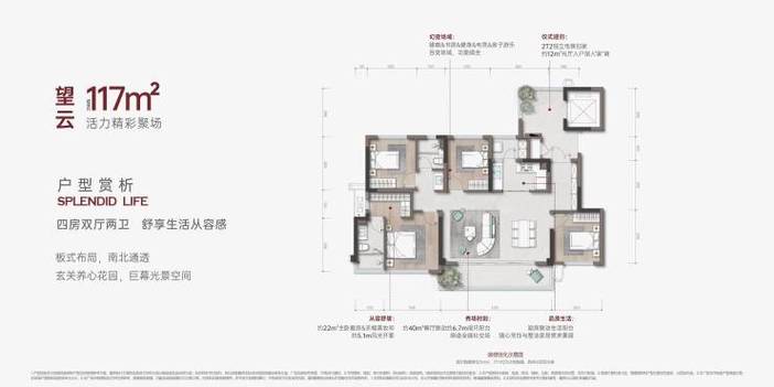 成都 四川商投 锦绣云川 开发商官方直拨热线