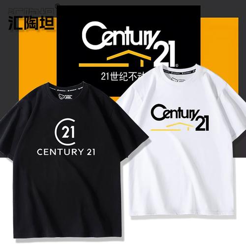 21世纪不动产工装短袖T恤，房产经纪人的夏日职业新名片